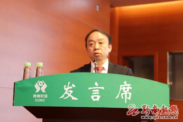 三都农商银行2019年度股东大会召开